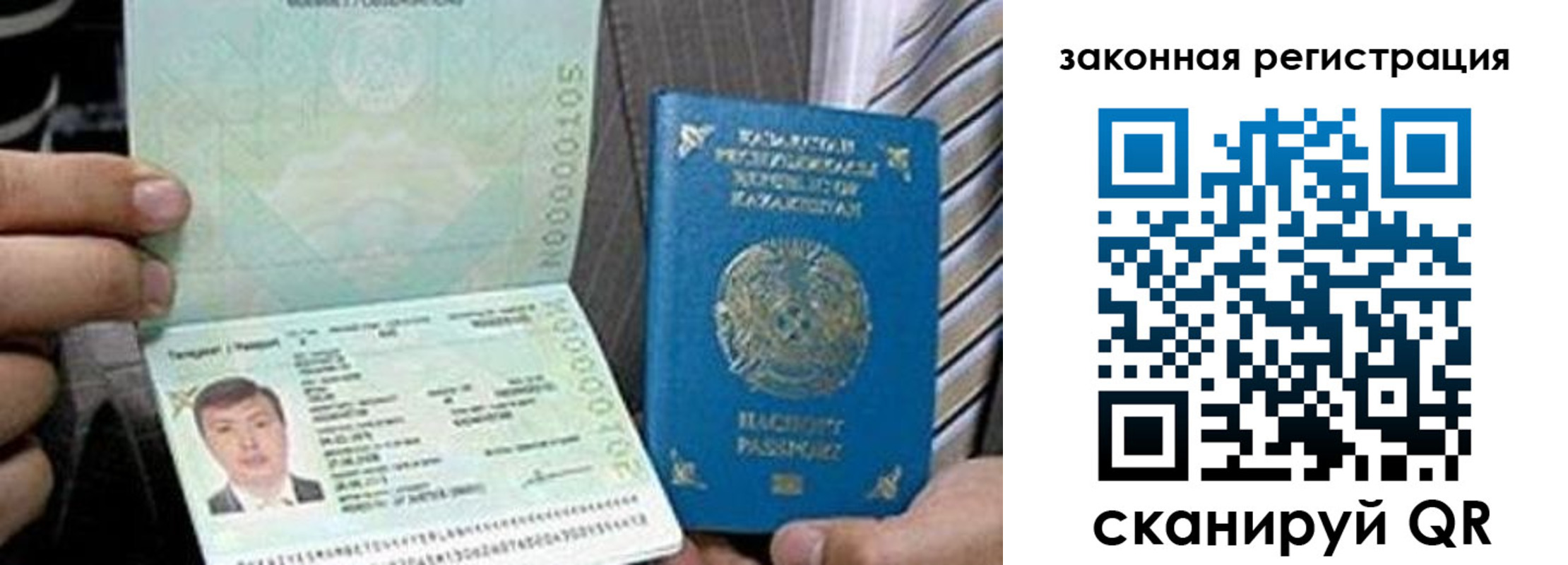 временная регистрация собственник в Полярных Зорях